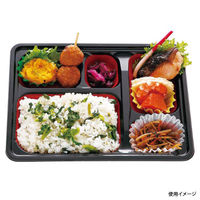 弁当容器 T-70-55-5 本体 天黒内朱 900枚(50枚×18) T70-55-5MLRBK 1ケース(900枚入(50枚×18袋))（直送品）