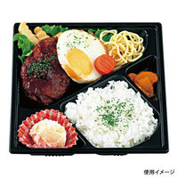 アヅミ産業 弁当容器 T-65 本体 黒 900枚(50枚×18) T65-MBK-1 1ケース(900枚入(50枚×18袋))（直送品）