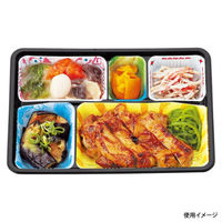 アヅミ産業 弁当容器 T-70-55 A 本体 900枚(50枚×18) T70-55MA-2 1ケース(900枚入(50枚×18袋))（直送品）