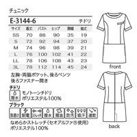 シロタコーポレーション チュニック E-3144 1枚　白衣（直送品）
