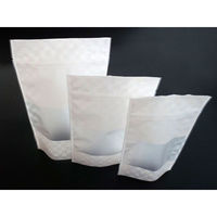 チャック付袋 市松模様白スタンドチャック袋 120×210(175)×34 SPW-2 500枚(100枚×5)（直送品）