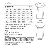 シロタコーポレーション ワンピース E-3146 1枚　白衣（直送品）