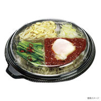 デンカポリマー 麺・スープ容器 TPライトボウル-195本体E 黒 1200枚(50枚×24) 46193（直送品）