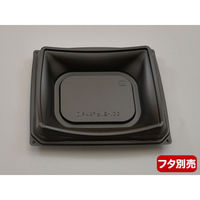 軽食容器 D'sカフェ P15-13S本体 黒 900枚(50枚×18) 59963 1ケース(900枚入(50枚×18袋))（直送品）