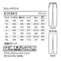 シロタコーポレーション ストレッチパンツ E-3154 1枚　白衣（直送品）