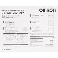 オムロン OMRON 体組成計 HBF-212 カラダスキャン ホワイト 体重計 体脂肪率 デジタル 薄型 高性能 内臓脂肪レベル