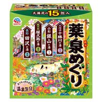 入浴剤 詰め合わせ 温泉の素 薬泉めぐり 4種 （30g×15包）×4箱 （透明・にごりミックス） 粉末 アース製薬