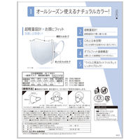 超快適マスク SMART COLOR（スマート カラー） パールホワイト ふつう 1セット（7枚×10袋） ユニ・チャーム