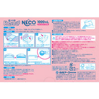 ドライ＆ドライUP 湿気とり 除湿剤 NECO ねこ フローラルブーケの香り 1000ml 1箱（2個入） 白元アース