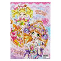 サンスター文具 B5ぬりえ オシャレドレスコレクション 4630443A 1セット(1冊×10)