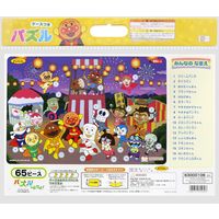 サンスター文具 パズルしようよ65P アンパンマンとウキウキおまつり Sアンパンマン 6300010B 1枚
