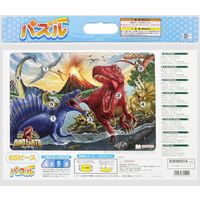 サンスター文具 パズル65P ディノ・アース 6309001A 1枚