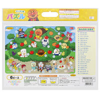 サンスター文具 パズル6Pたわわのきアンパンマン 6840010B 1枚