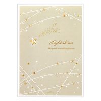 日本ホールマーク 便箋 ライトシャインズ スターフューチャー 823658 1セット(6冊)（直送品）