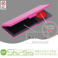 サンビー スタンプ台 シュスタ速乾 ピンク GF-S03 1個