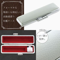 サンビー 印鑑ケース フォーマル グレー IB-FO1201 1個