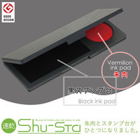 サンビー スタンプ台 シュスタ速乾 黒 GF-S02 1個