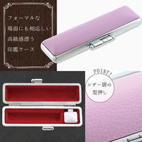 サンビー 印鑑ケース フォーマル パープル IB-FO1205 1個