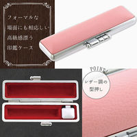 サンビー 印鑑ケース フォーマル ピンク IB-FO1204 1個