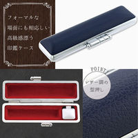 サンビー 印鑑ケース フォーマル ネイビー IB-FO1211 1個