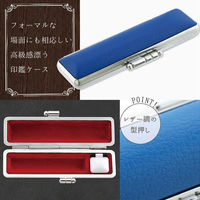 サンビー 印鑑ケース フォーマル ブルー IB-FO1208 1個