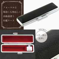 サンビー 印鑑ケース フォーマル ブラック IB-FO1212 1個