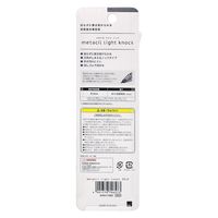 サンスター文具 metacil light knock メタシル ノック ブラック S4541995 1セット(5本)（直送品）