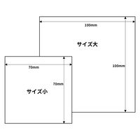 （株）グリーンクロス ゴミ分別ステッカーグレーサイズ大　もえないごみＧＢＳー２ＧＲＬ　1枚（直送品）