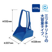 山崎産業 コンドル アーバンちりとりECO D-BL ちりとり 塵取り アーバンちりとり 1箱(1個入)