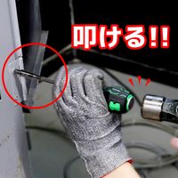 （株）エンジニア 貫通エクステンション DR-28 1個（直送品）