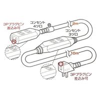 HMS 延長タップコード たこはち君 12m 8口 イエロー 4935833008663 1本（直送品）