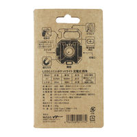 ビッグマン LEDミニミニポケットライト 充電式 四角/BPLM-02 BPLM-02 1個