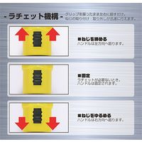 サンフラッグ クッションラチェットドライバー No.1900 #2×150　1本（直送品）