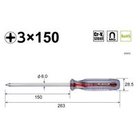 ベッセル クリスタラインドライバー S6300　+3×150　1本（直送品）