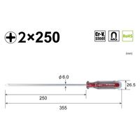 ベッセル クリスタラインドライバー (長軸タイプ)S6300　+2×250　1本
