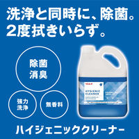 リンレイ ハイジェニッククリーナー 18L 865670 1個