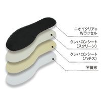 【インソール】コーコス信岡 ニオイクリア インソールクレハロン ブラック フリーサイズ G-104 1組