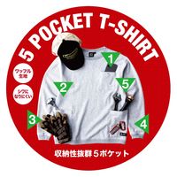 GLADIATOR G-438 ５ポケット 長袖ワッフルＴシャツ 5L グレー コーコス信岡 1着（直送品）