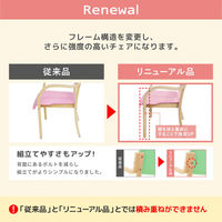 ネットフォース シエル ダイニングチェア 介護用椅子 組立品 ブラウンフレーム×ベージュ 介護 福祉用 ETV-4-2-AW 1脚（直送品）
