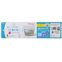 ストリックスデザイン つけ置き洗いジッパーバッグ 2枚 SA-204 1個