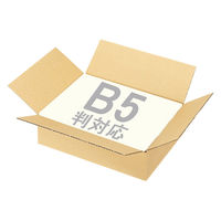 【底面B5】【60サイズ】 「現場のチカラ」 小型ダンボール 底面B5-Sサイズ B5×高さ82mm 1梱包（50枚入）  オリジナル