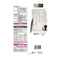 岩塚製菓 きなこ餅 19枚入 1袋　ソフトせんべい せんべい 個包装 お配り