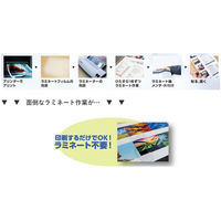 フジテックス 耐水紙350μ A4サイズ XM450A4 1箱(200枚入)