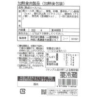 鎌倉ハム富岡商会 ハムギフト KA-521 901046086 1セット（直送品）