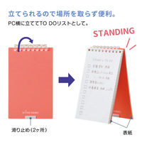 リヒトラブ スタンドメモ レッド N1766-3 1セット(4冊)