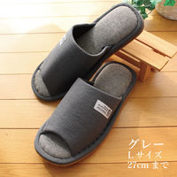 ストロング 洗える 抗菌 スリッパ 竹炭繊維 Lサイズ グレー 60-4-815 1足