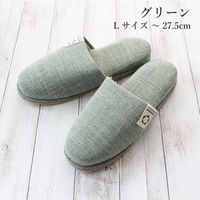 ストロング 来客用スリッパ ロゴ付き Lサイズ グリーン 71-1-802 1セット(3足)