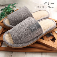 ストロング 洗える 綿麻インソール スリッパ Lサイズ グレー 1足 71-4-812（直送品）