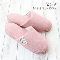 ストロング 来客用スリッパ ロゴ付き Mサイズ ピンク 1足 71-1-002（直送品）