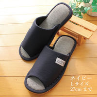 ストロング 洗える 抗菌 スリッパ 竹炭繊維 Lサイズ ネイビー 60-4-815 1足